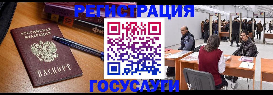 прописка иностранных граждан в Алапаевске