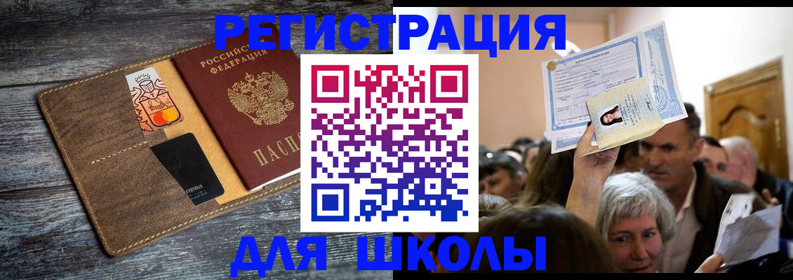 временная регистрация адрес в Алапаевске