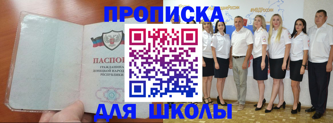 временная регистрация купить в Алапаевске